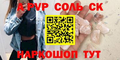 jwh Ипатово