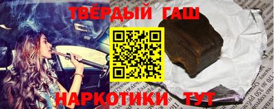 герыч Кандалакша