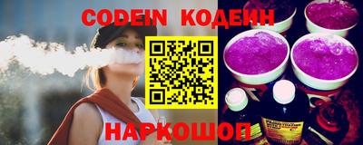 тгк Канаш