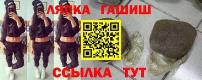 бутират Камышлов