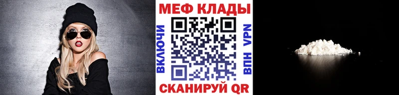 Меф mephedrone  Осинники 