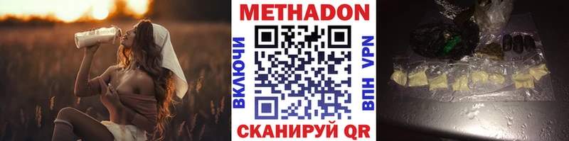 дарнет шоп  Осинники  Метадон кристалл 
