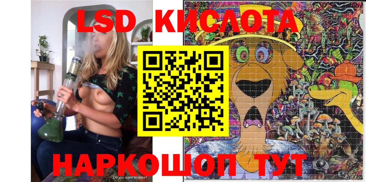 Марки N-bome 1,5мг  Вход с VPN  Осинники 