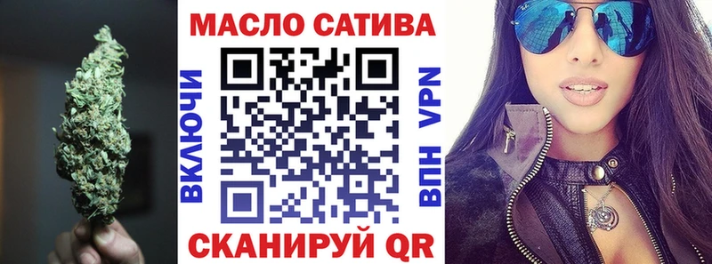 купить наркотик  Осинники  ТГК THC oil 