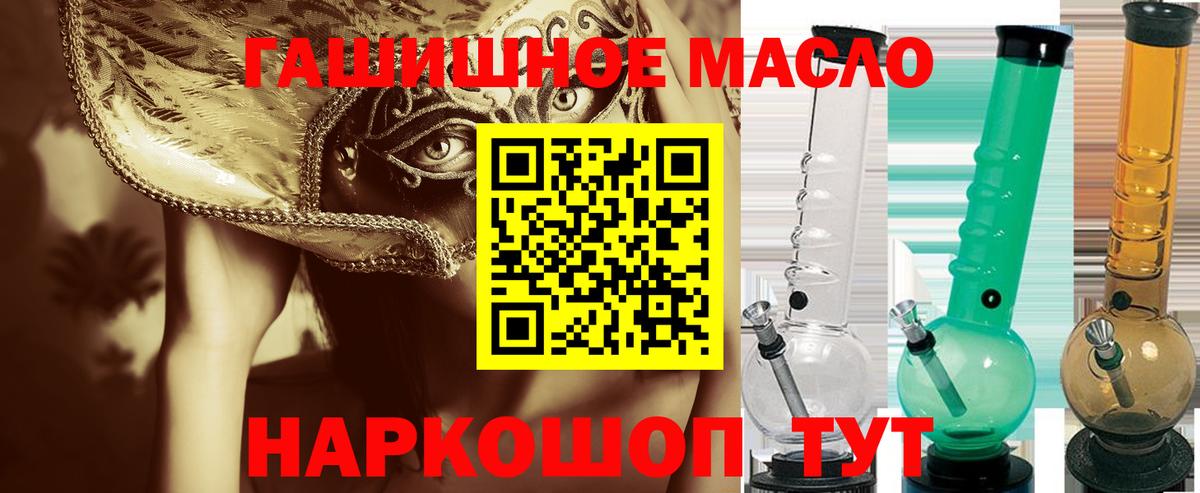 ТГК вейп с тгк  Вход с VPN  Осинники 