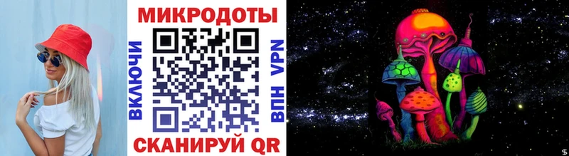 закладки  гидра ССЫЛКА  Галлюциногенные грибы Psilocybe  Осинники 