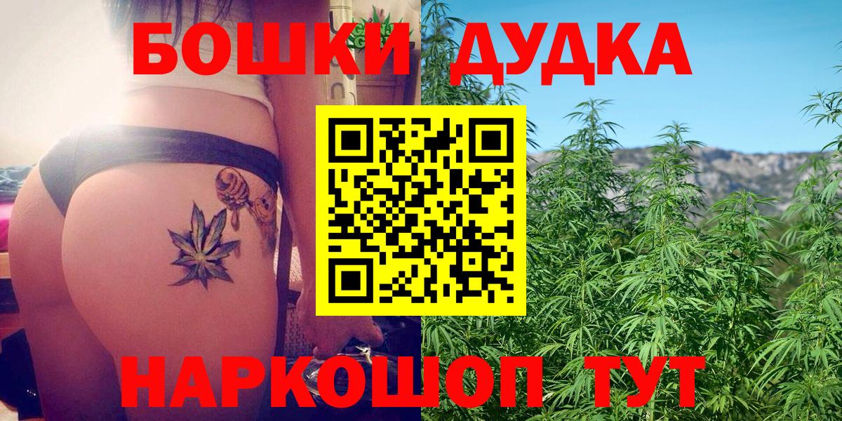 Шишки марихуана White Widow Осинники